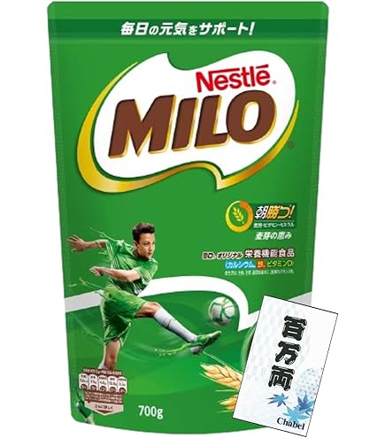 Amazon.co.jp: Nestle ネスレ MILO ミロ 大容量 700g パウダー : 食品