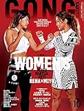 GONG(ゴング)格闘技 2016年10月号