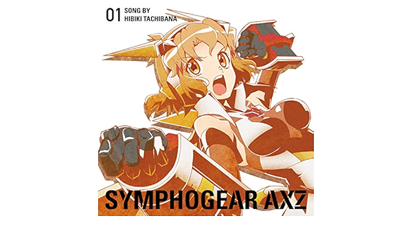 Amazon Music 立花響 Cv 悠木碧 の花咲く勇気 Off Vocal Amazon Co Jp