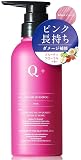 [ 淡色ピンクチャージ ] Q+ クオリタス カラーシャンプー 赤 ピンクシャンプー 300ml アミノ酸シャンプー ダメージケア W補修 ヘアカラーリング用品