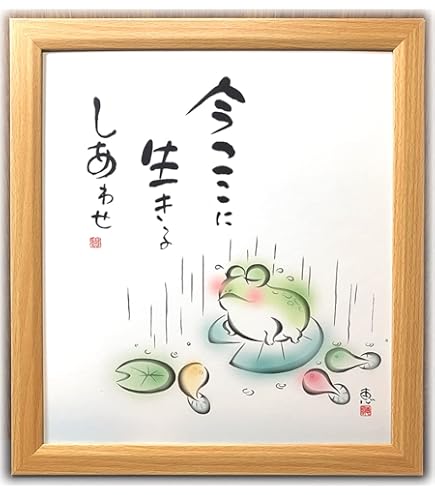 Amazon.co.jp: 阪神タイガース 森下翔太 直筆 サイン 色紙 : 文房具