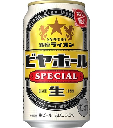 Amazon.co.jp: 【スムースでまろやかな飲み心地】WITH BEER アーバン