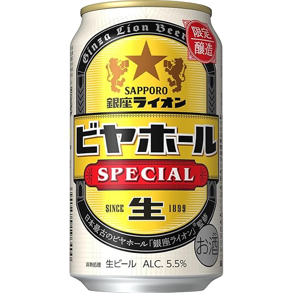キリン - W3》キリン 限定醸造❢　秋味　350ml☓24缶２箱セット 楽天市場】キリン 秋味 350ml×24本 1ケース 24缶 送料無料 麒麟
