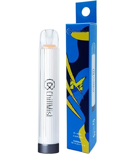 断捨離！チルミスト　モバイルシーシャ　1本500円 Amazon | ChillMist チルミスト 光るモバイルシーシャ グリーン
