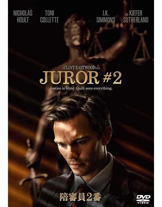 Amazon.co.jp: シビル・ウォー アメリカ最後の日 [DVD] : キルステン