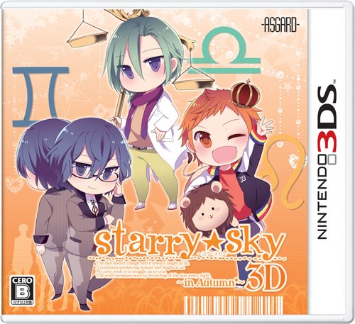 Starry☆Sky〜in Autumn〜3D