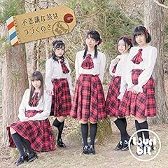 �n�s�n�s�t�B�b�V���O�f�[�g / ��r�b�g