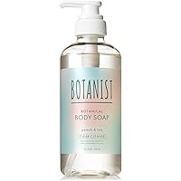 Amazon | BOTANIST ボタニスト | トリートメント スムース アイ