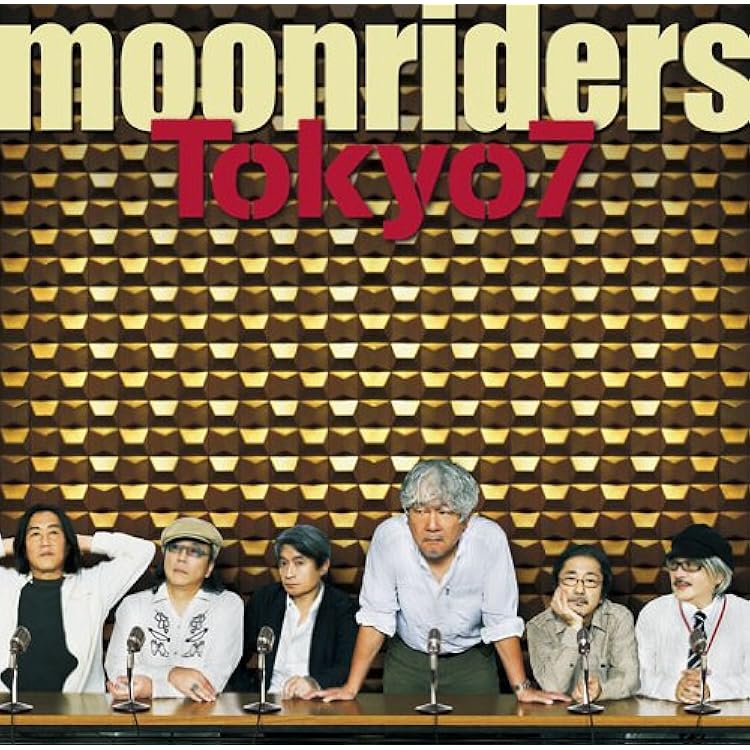 Amazon.co.jp: It's the moooonriders〔CD〕 - ムーンライダース
