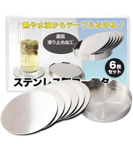 Amazon.co.jp: エオルゼアカフェ コースター 72枚セット FF14 FFXIV