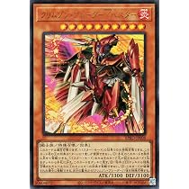 Amazon.co.jp: 遊戯王カード 地縛神 スカーレッド・ノヴァ