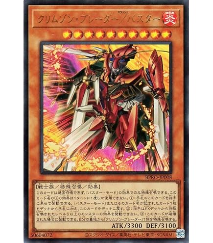 Amazon.co.jp: 遊戯王 Sin 青眼の白龍 ブルーアイズ・ホワイト