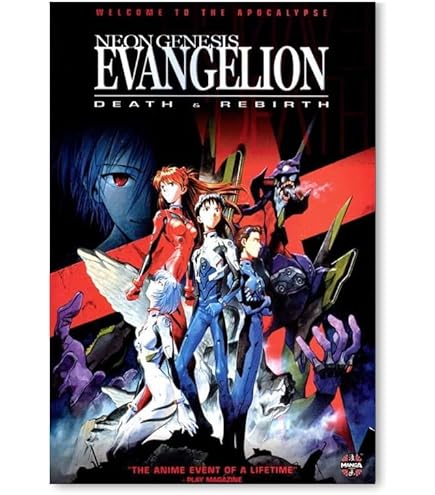 Amazon.co.jp: 映画ポスター 新世紀エヴァンゲリオン THE END OF