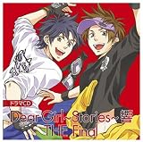 ドラマCD 『Dear Girl~Stories~ 響』 THE Final