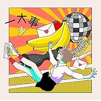 Amazon.co.jp: 新世紀(20,000枚完全生産限定盤)(DVD付): ミュージック