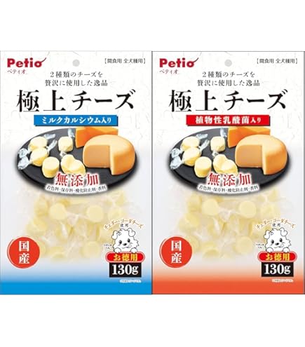 Amazon | ペティオ （まとめ買い） 極上 チーズ カルシウム入り 130g
