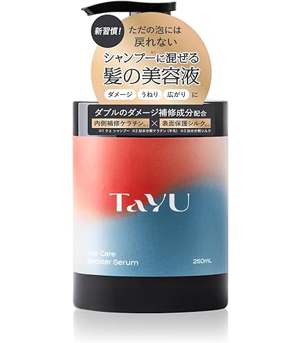 Amazon | GHS(ジーエイチエス） ヘアーコントロールスタイル