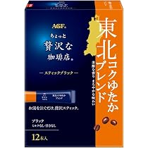 Amazon.co.jp: AGF ちょっと贅沢な珈琲店 スティックブラック 瀬戸内