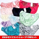 トリコットショーツ 福袋 レディース 下着 パンツ パンティ 10枚セット お得セット 光沢 つるつる