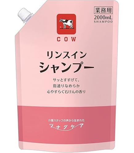 Amazon | ライオン ソフトインワン シャンプー スッキリデオドラント