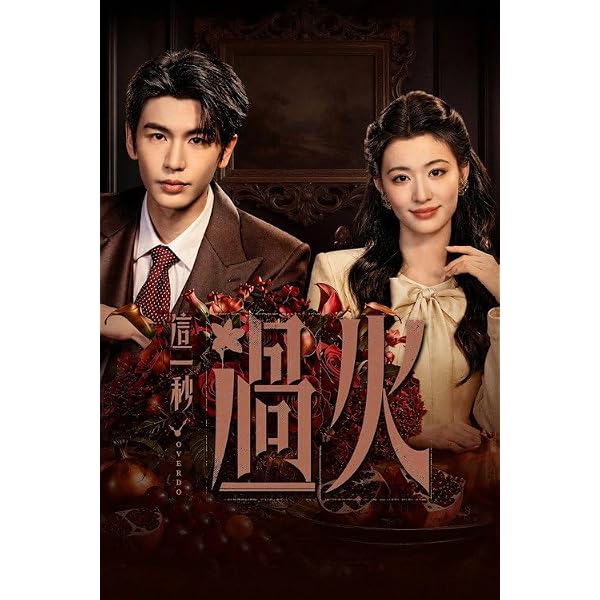 Amazon.co.jp: 四海重明 ～恋が光となる、その時まで～ DVD-BOX3