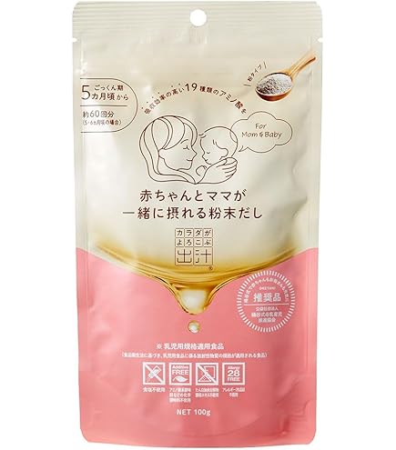 Amazon.co.jp: 博多の味本舗 Baby Oiseries 粉末 食育だし 幼児期から