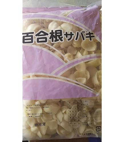 Amazon.co.jp: ゆり根 2Lサイズ 5kg (北海道ゆりね) ほっかいどう冬の