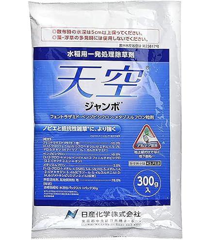 Amazon | 日産化学 水稲用除草剤 流星ジャンボ 400g | 除草剤