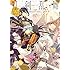 「刀剣乱舞-ONLINE- ノベル&イラストアンソロジー ~桜~」