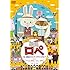 映画 紙兎ロぺ つか、夏休みラスイチってマジっすか!?(通常版 / DVD)
