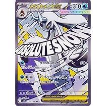 Amazon.co.jp: ポケモンカードゲームMEGA M2a ハイクラスパック MEGA