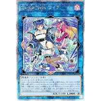 Amazon.co.jp: 遊戯王カード Evil☆Twin キスキル（イラスト