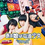 ���̖��͓d�g����