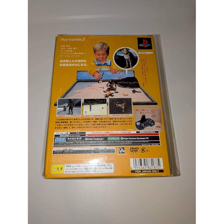 Amazon | シーマイク・コントローラSEAMIC Controller