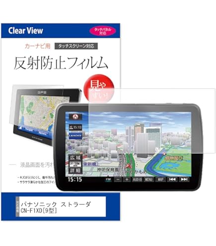 パナソニック　ストラーダ　CN-F1D フローティングナビ　カーナビ　DVD パナソニック ストラーダ CN-F1D フローティングナビ カーナビ