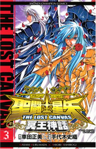 聖闘士星矢 THE LOST CANVAS 冥王神話 | 聖闘士星矢シリーズ | ORICON NEWS