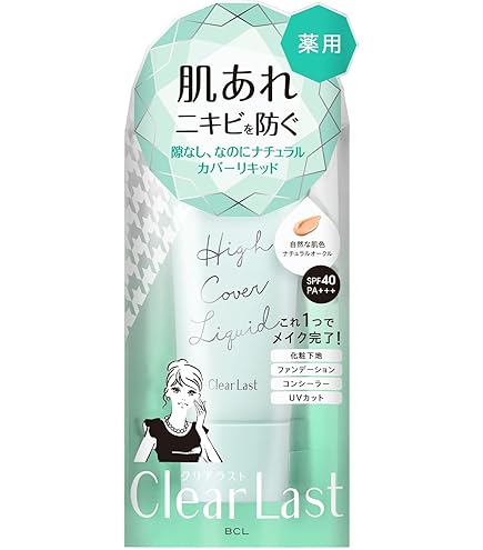 Amazon.co.jp: 【医薬部外品】サンメディック UV薬用トーンアップ