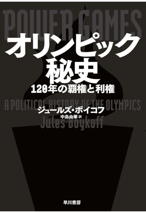 世界の王　ルネ・ゲノン 世界の王 | ルネ ゲノン, 義広, 田中 |本 | 通販 | Amazon