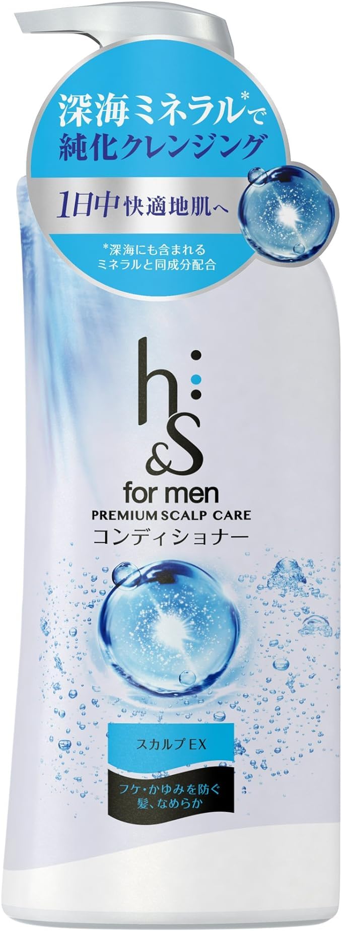 【47%OFF】【484円】 h&s for men スカルプEX コンディショナー ポンプ 370g