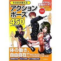 Amazon.co.jp: そのまま使える 足と靴700【CD-ROMつき