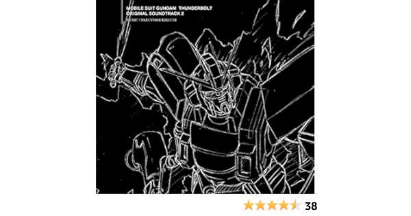 Amazon オリジナル サウンドトラック 機動戦士ガンダム サンダーボルト 2 菊地成孔 オリジナル サウンドトラック アニメ ミュージック Amazon オリジナル サウンドトラック 機動戦士ガンダム サンダーボルト 2 菊地成孔 オリジナル サウンドトラック アニメ ミュージック