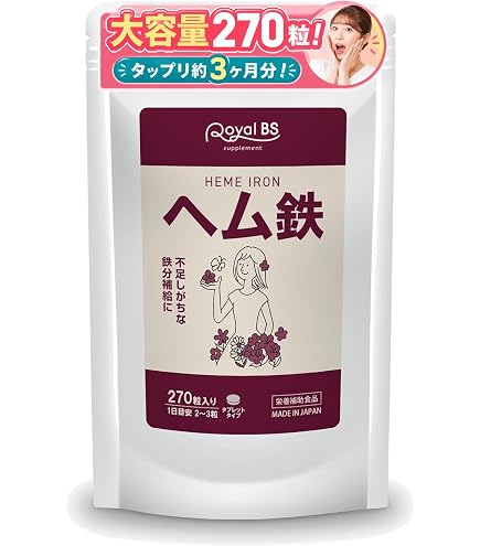 Amazon | マツキヨ ヘム鉄 with バイオペリン 60粒 | ノー