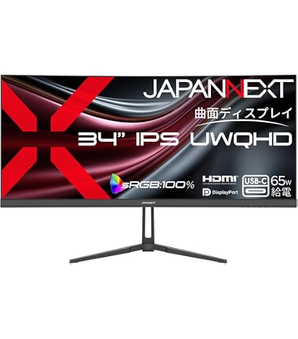 Amazon.co.jp: JAPANNEXT 34インチ 大画面湾曲ゲーミングモニター JN
