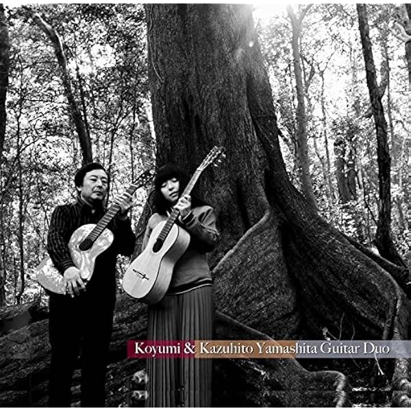 【中古】［CD］KYBR-1702 エンデチャとオレムス ◎ 山下紅弓 ギターソロ Amazon.co.jp: KYBR-1702 エンデチャとオレムス ◎ 山下紅弓