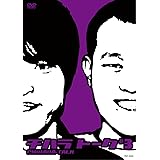 チハラトーク#3 [DVD]