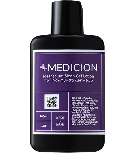 プロージョン　ボディエッシェンシャルローション　美容化粧水　ボディ用　490ml Amazon | プロージョン ボディエッセンシャルローション | MTG
