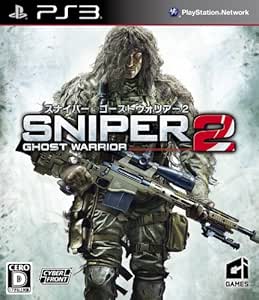 Amazon スナイパー ゴーストウォリアー2 Ps3 ゲーム