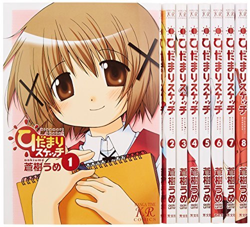 ラジオ ひだまりスケッチ ひだまりラジオ 365第04回 ニコニコ動画