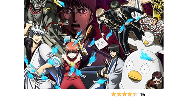 Amazon 銀魂 ポロリ篇 5 完全生産限定版 Blu Ray アニメ
