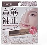 SWEETS SWEETS(スウィーツ スウィーツ) パーフェクトノーズメーカー 01 モカブラウン ハイライト 3.6グラム (x 1)